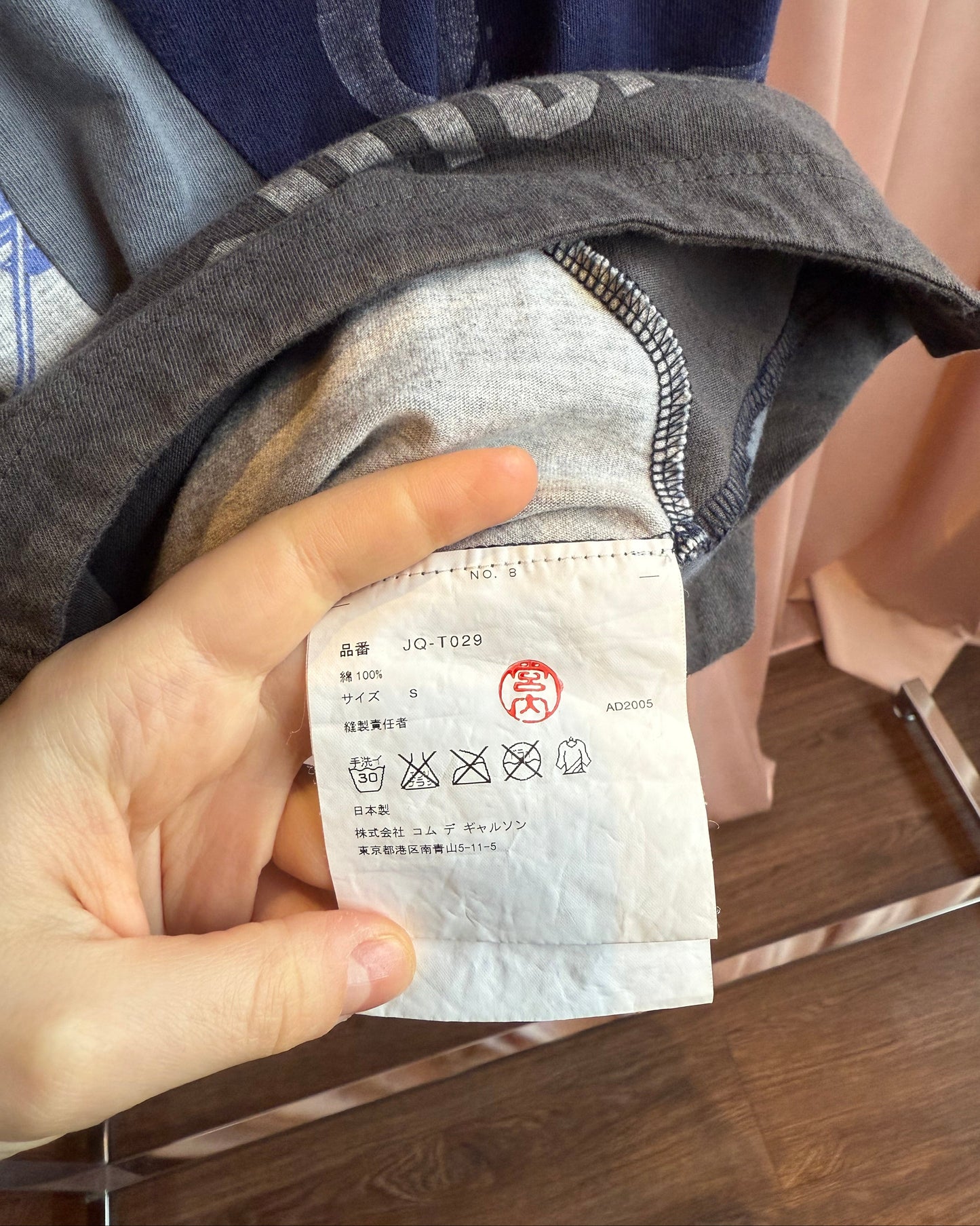 Junya Watanabe S/S 2006 Reconstructed Tank Top