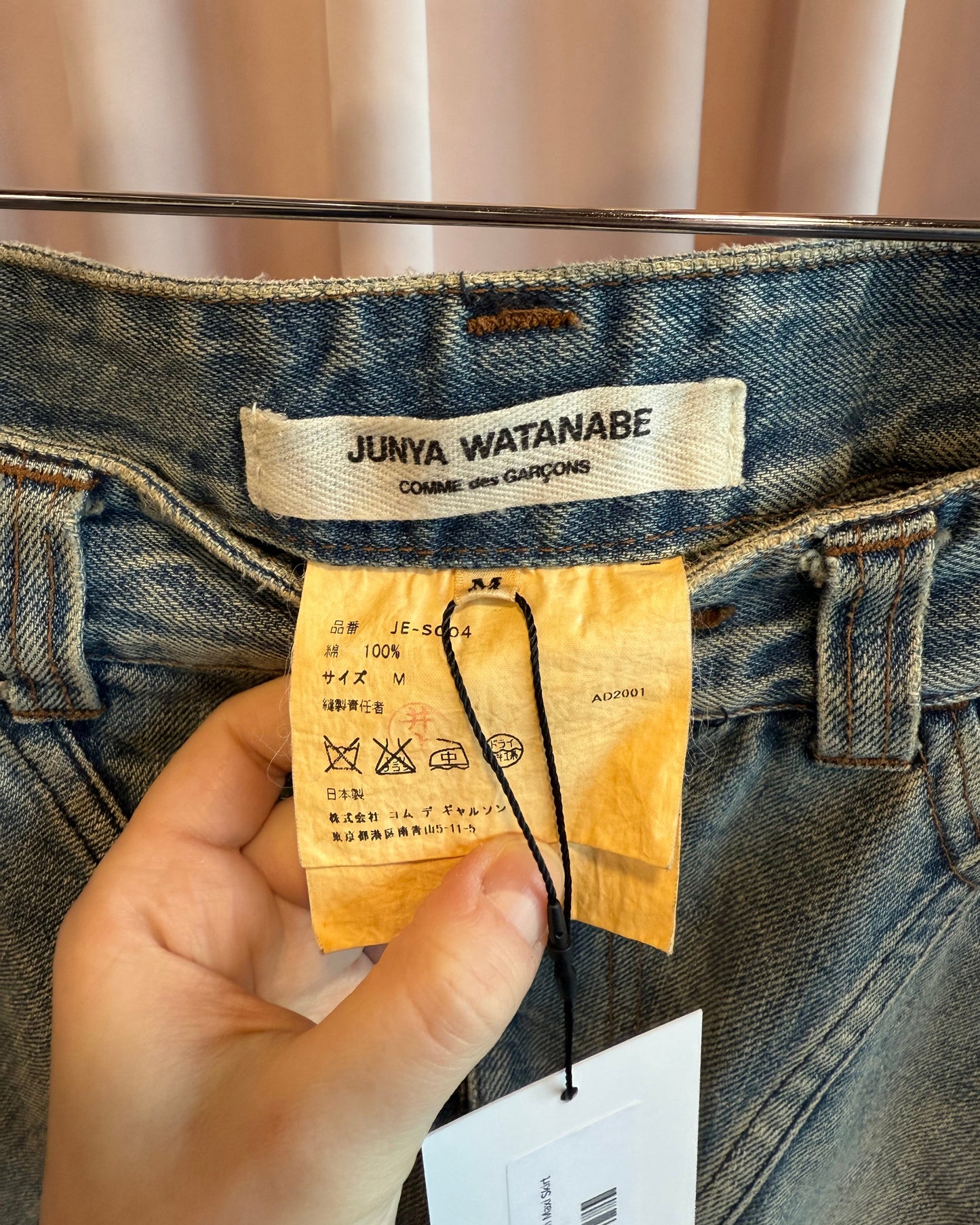 Junya Watanabe S/S 2002 Patchwork Flared Denim Maxi Skirt