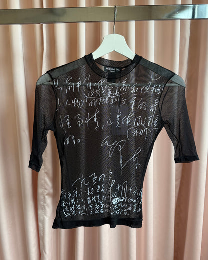 Vivienne Tam Sport Black Script Print Mesh Top